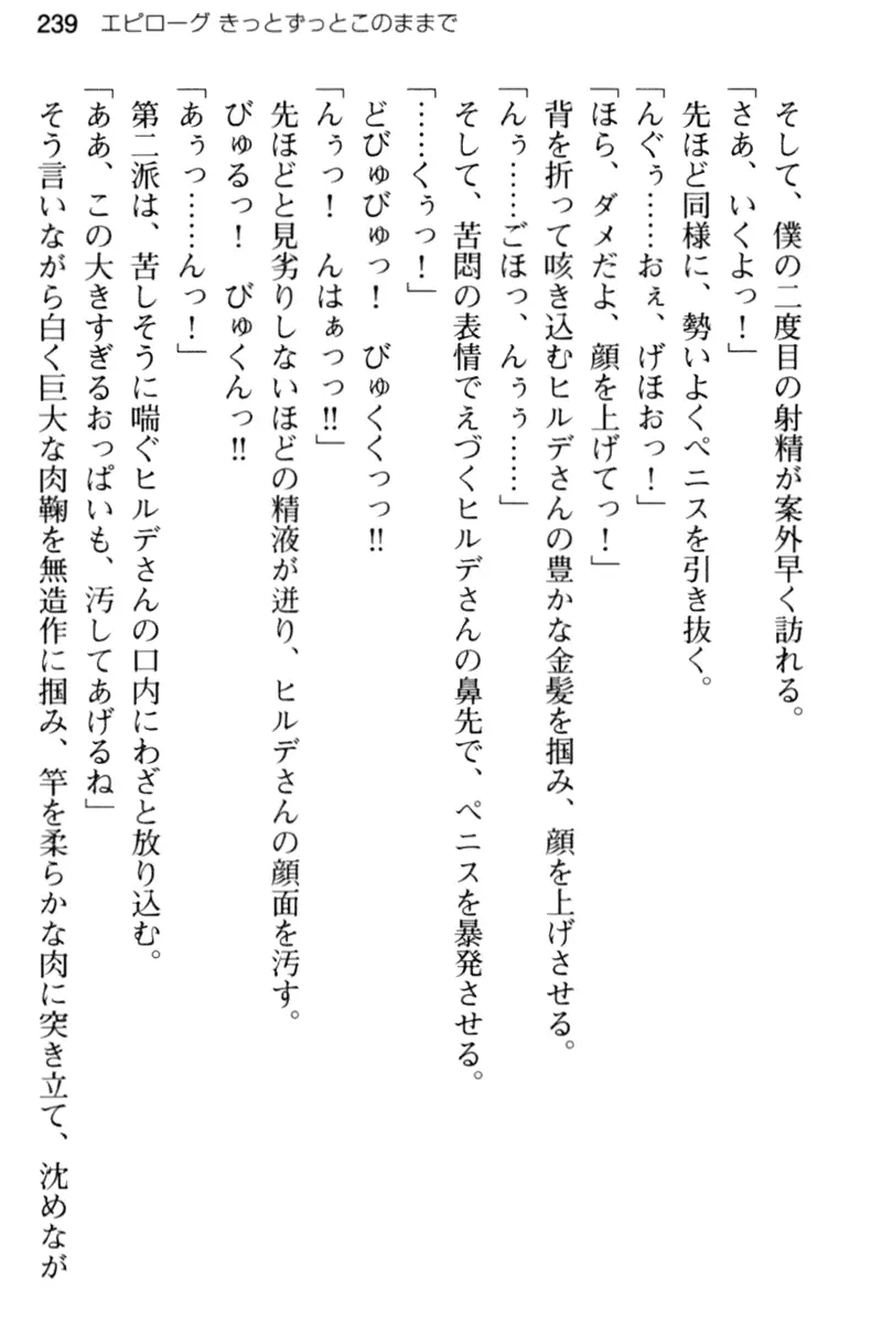 웹툰 이미지 250