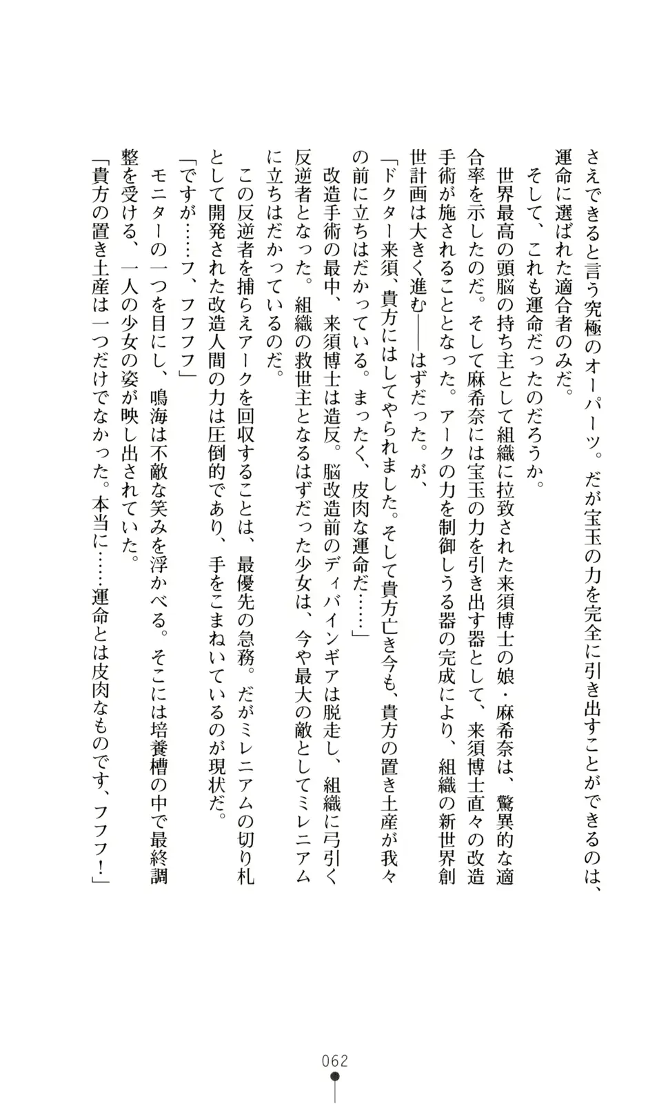 웹툰 이미지 63