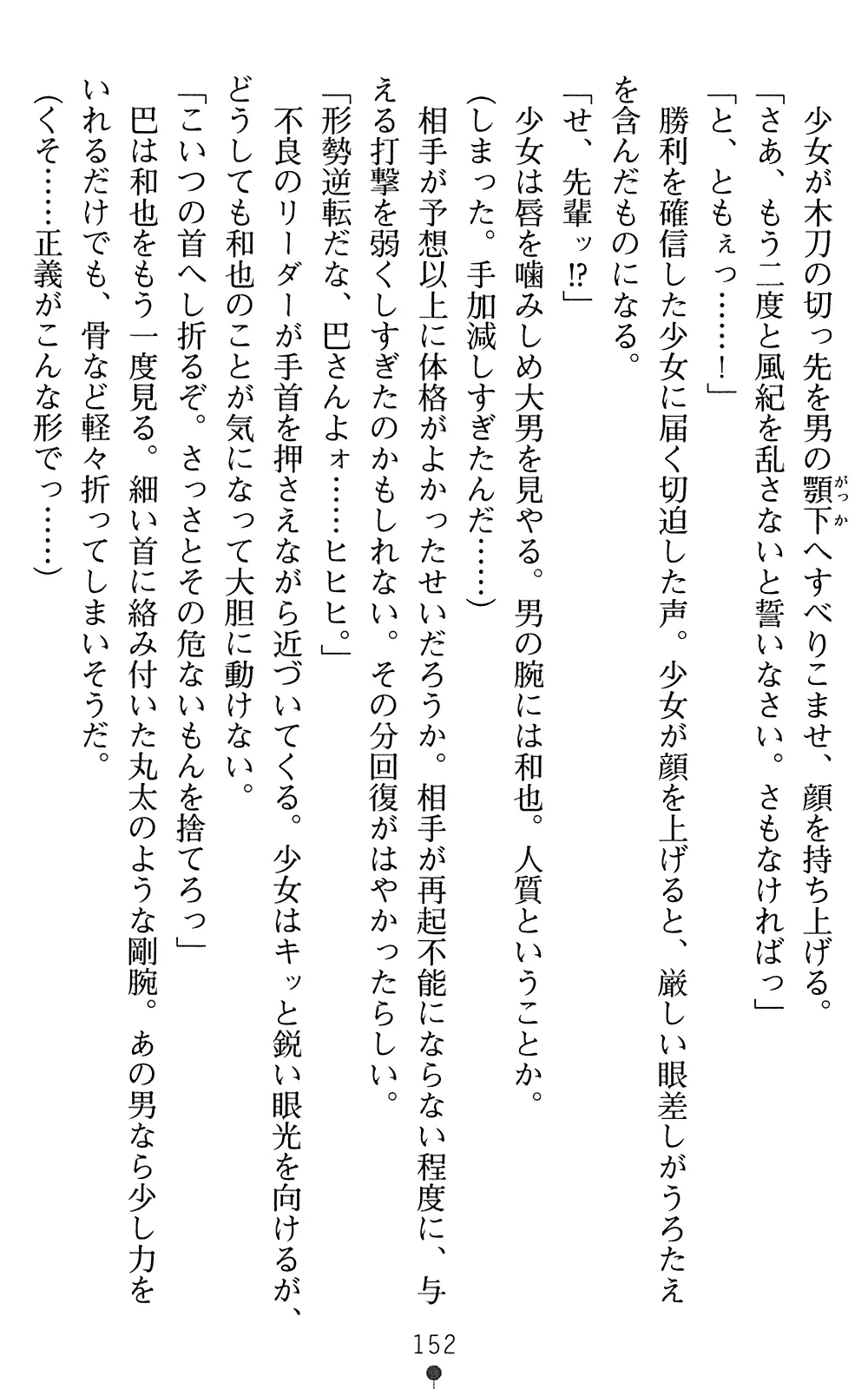 웹툰 이미지 153