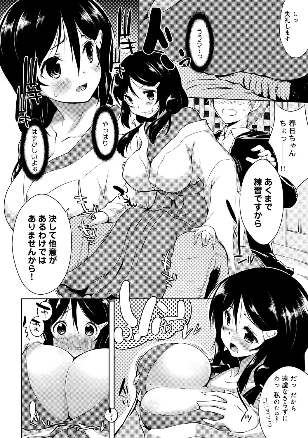 웹툰 이미지 274