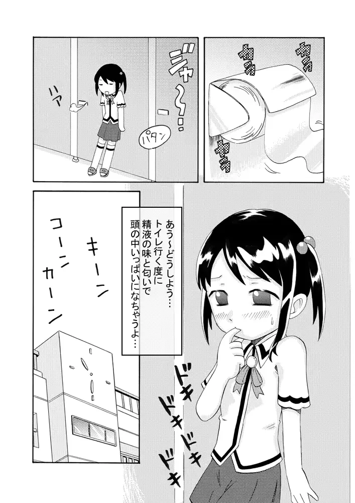 웹툰 이미지 11