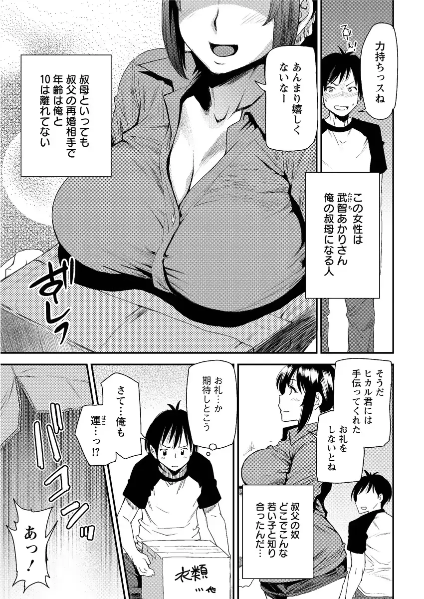 웹툰 이미지 44