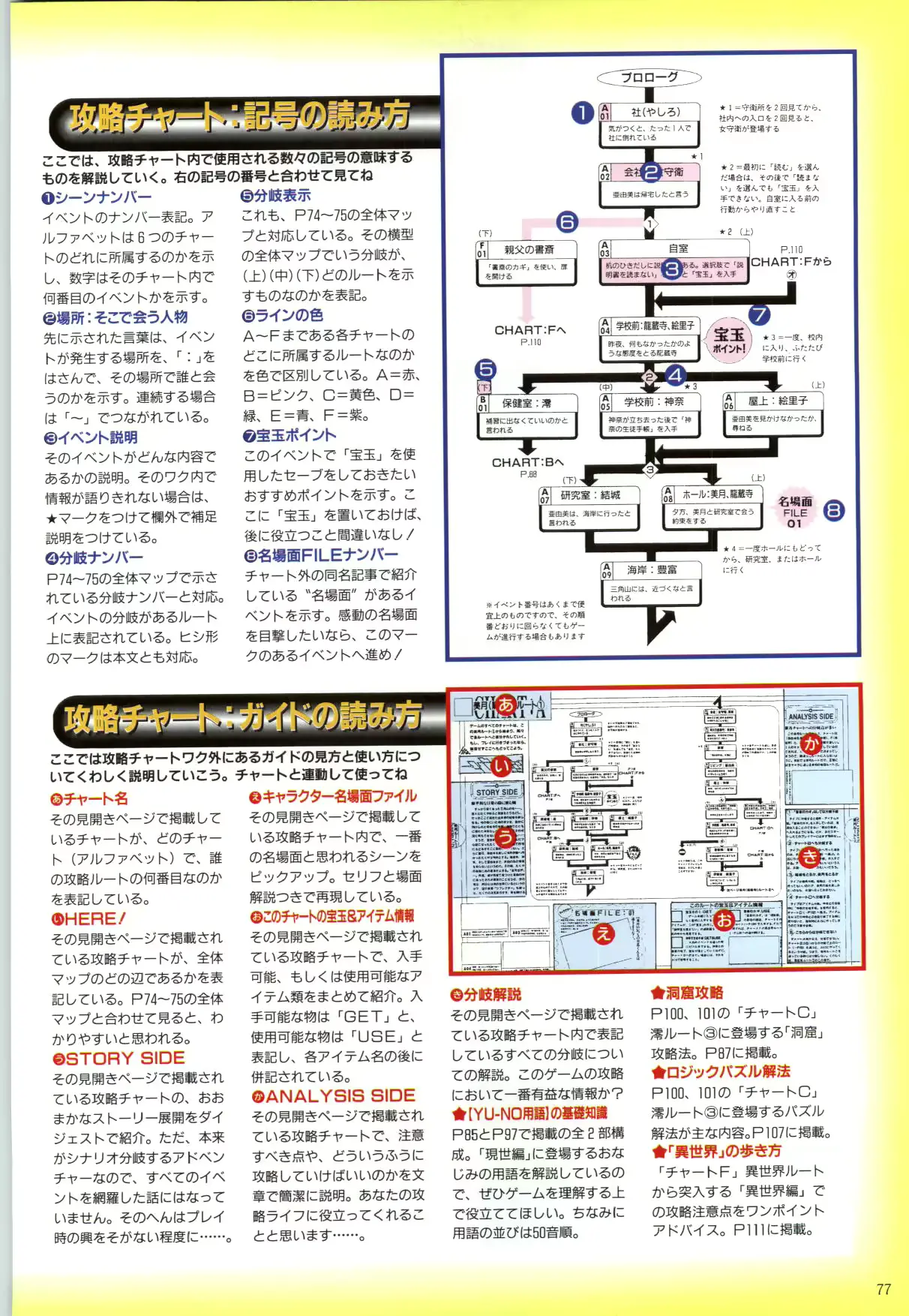 웹툰 이미지 79