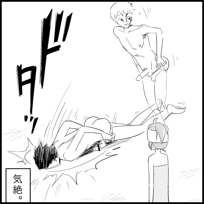 웹툰 이미지 41