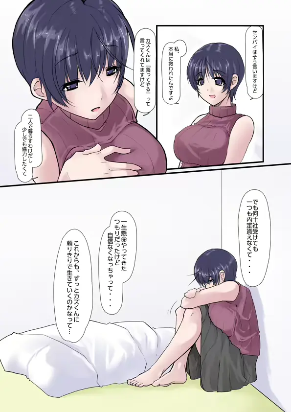 웹툰 이미지 20