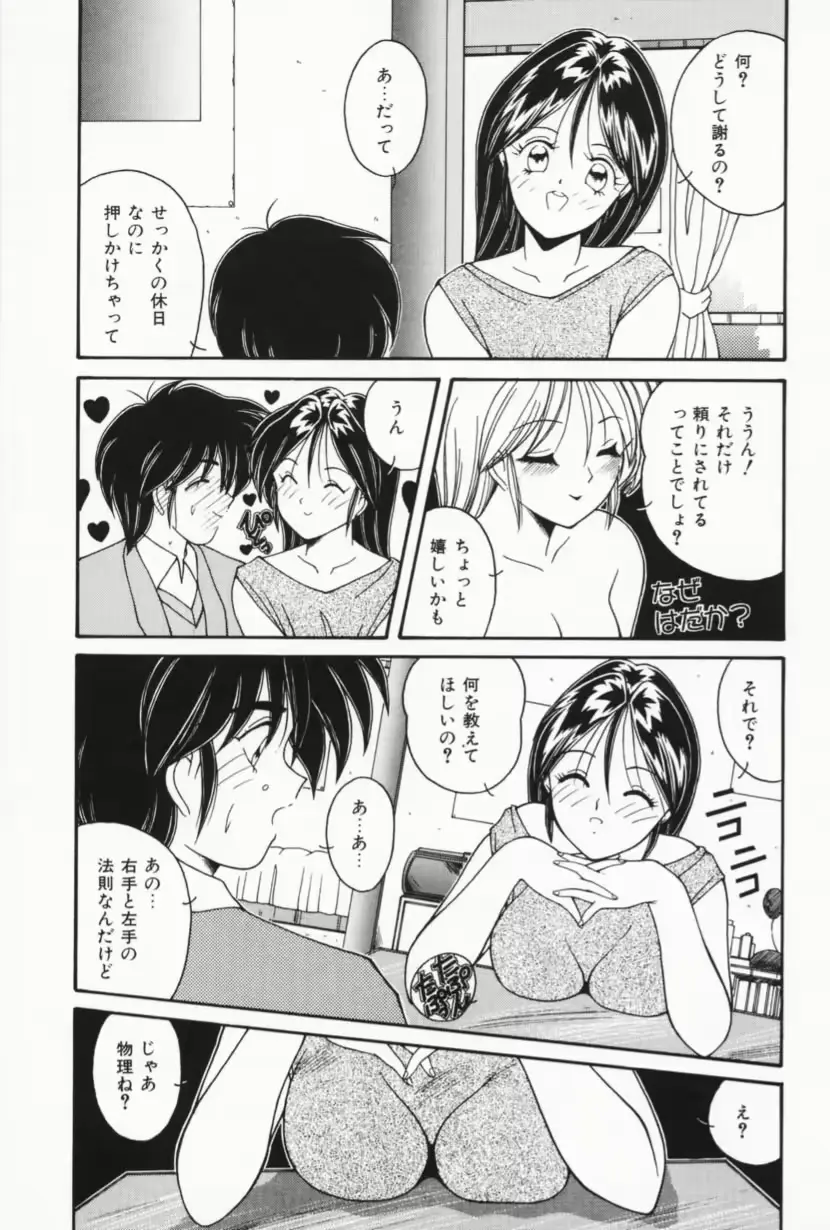 웹툰 이미지 26