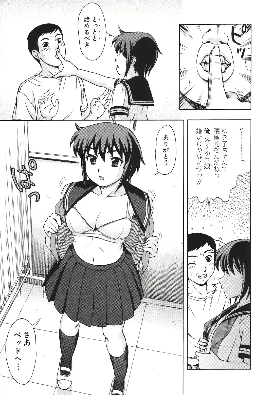 웹툰 이미지 242