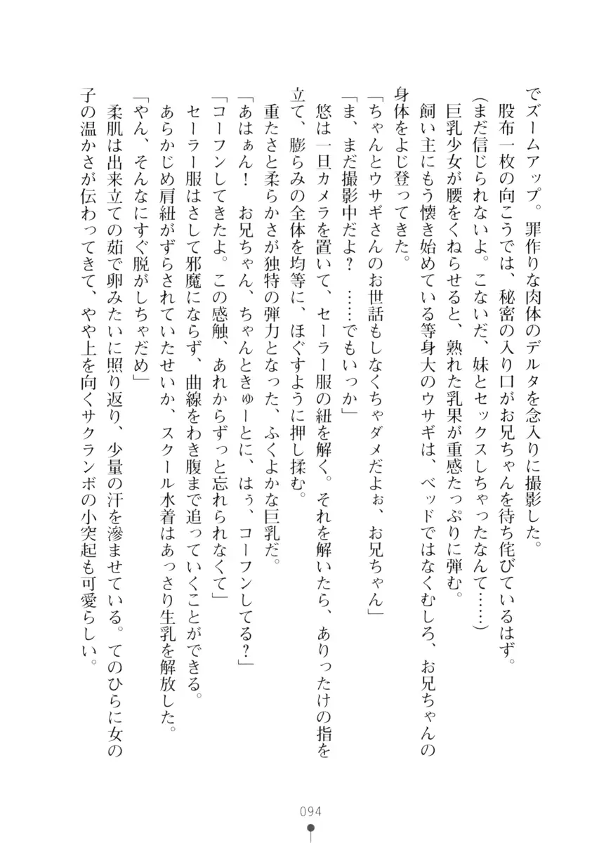 웹툰 이미지 93