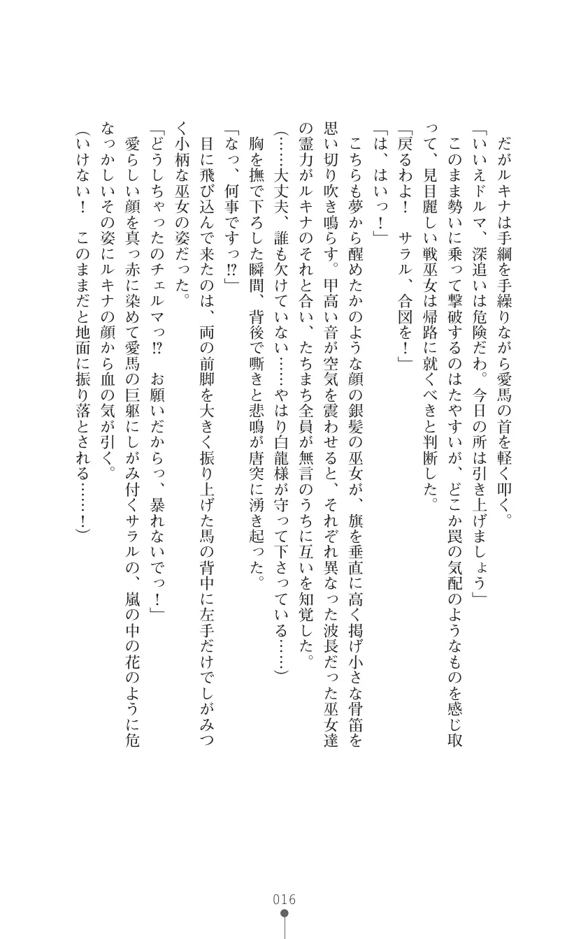 웹툰 이미지 29