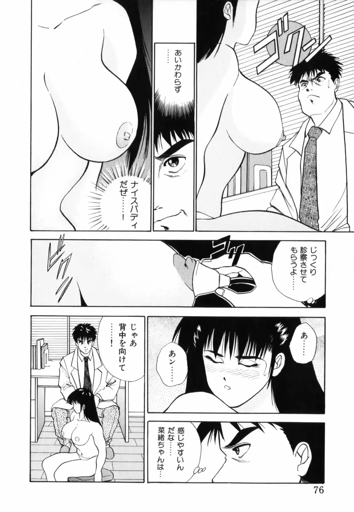 웹툰 이미지 77