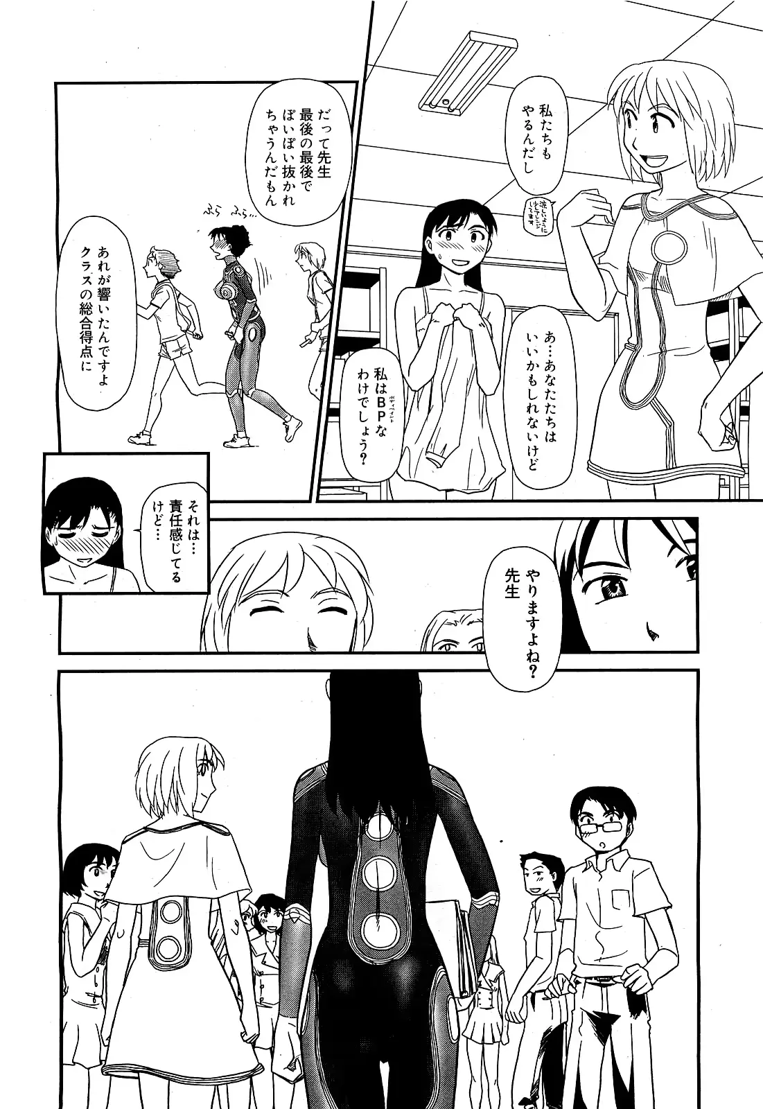 웹툰 이미지 41