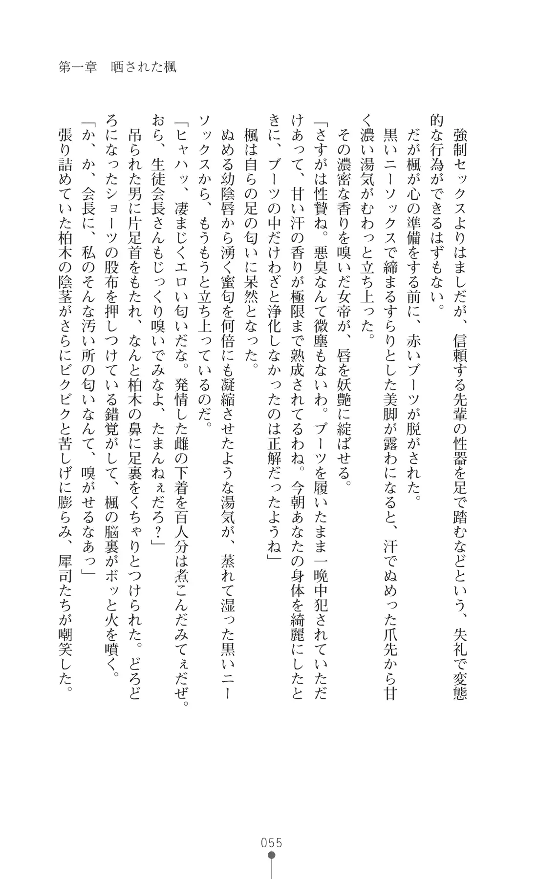웹툰 이미지 69