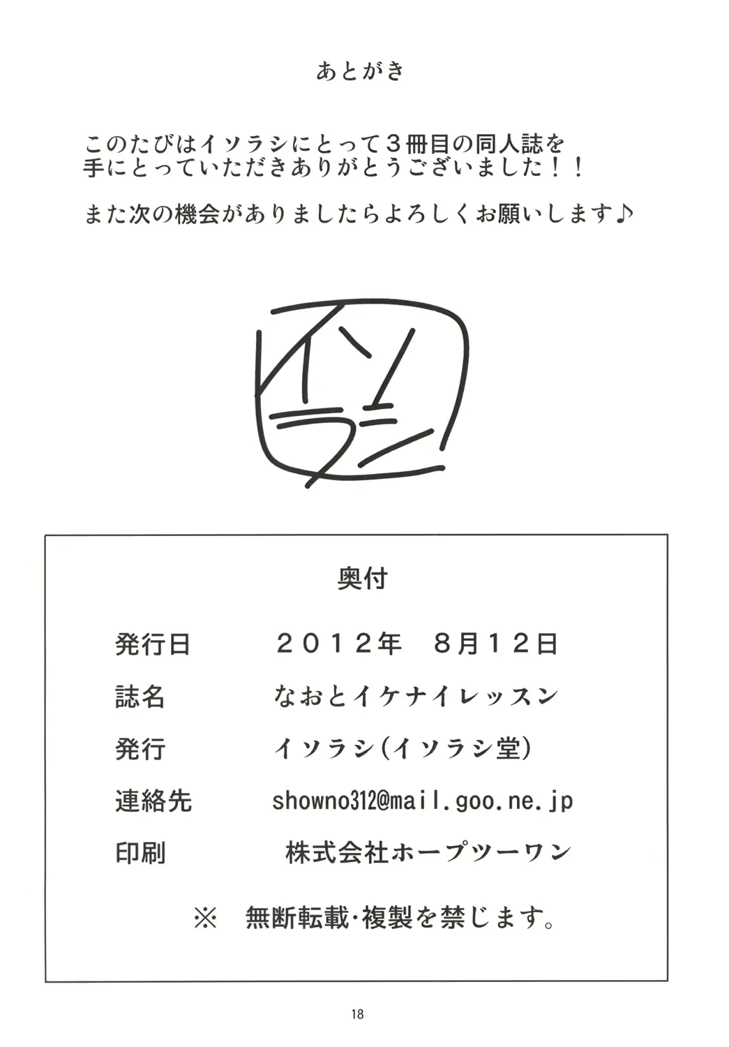 웹툰 이미지 16
