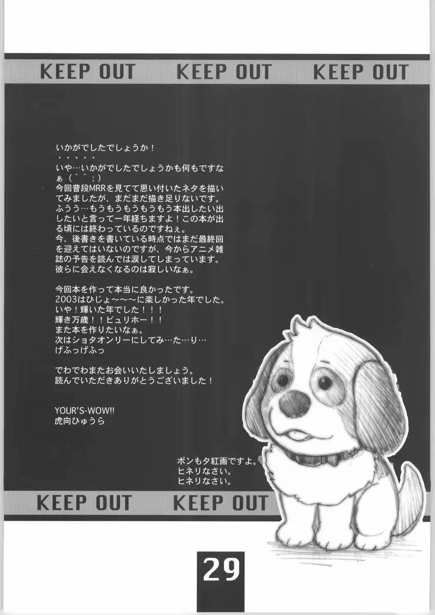 웹툰 이미지 27