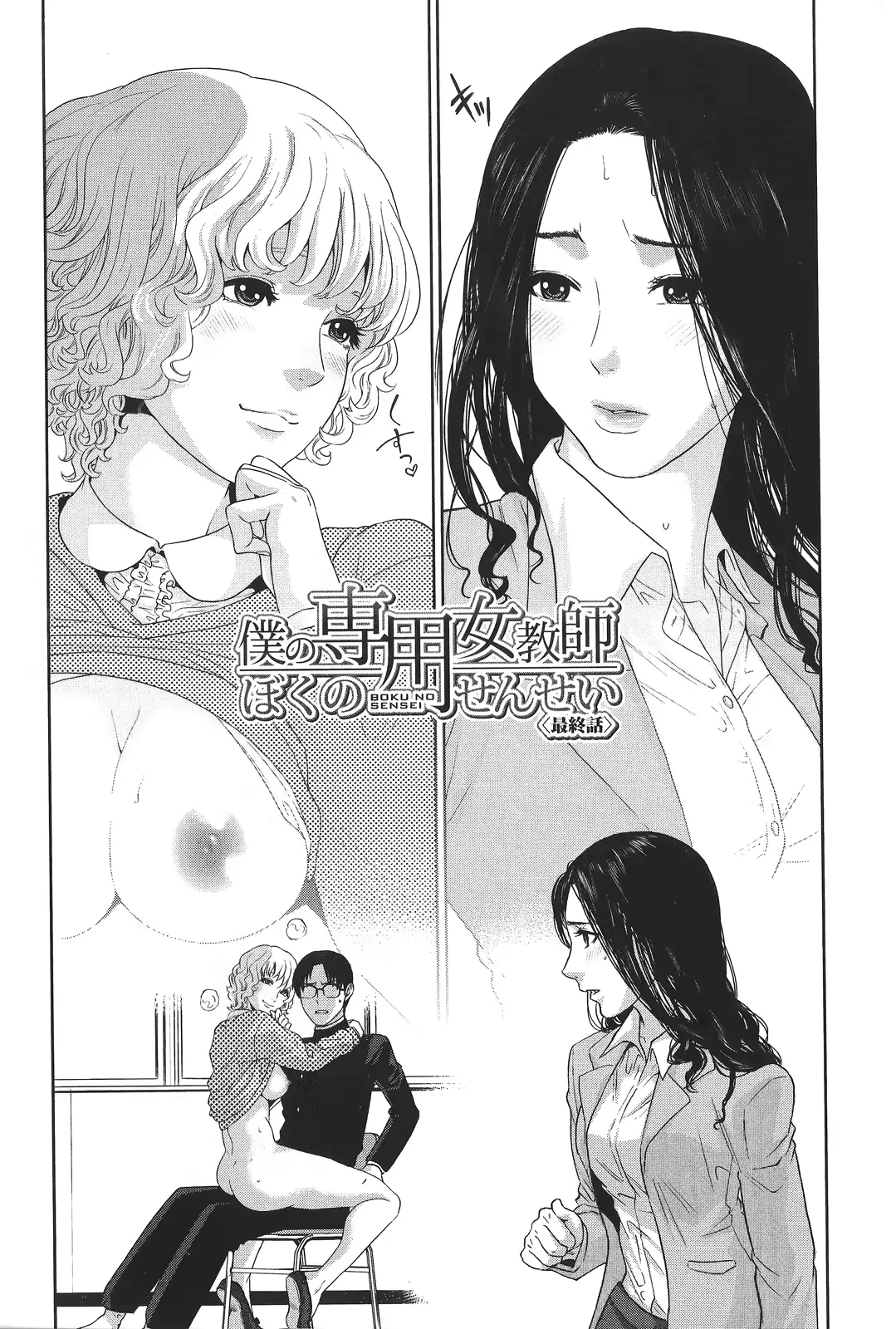 웹툰 이미지 100