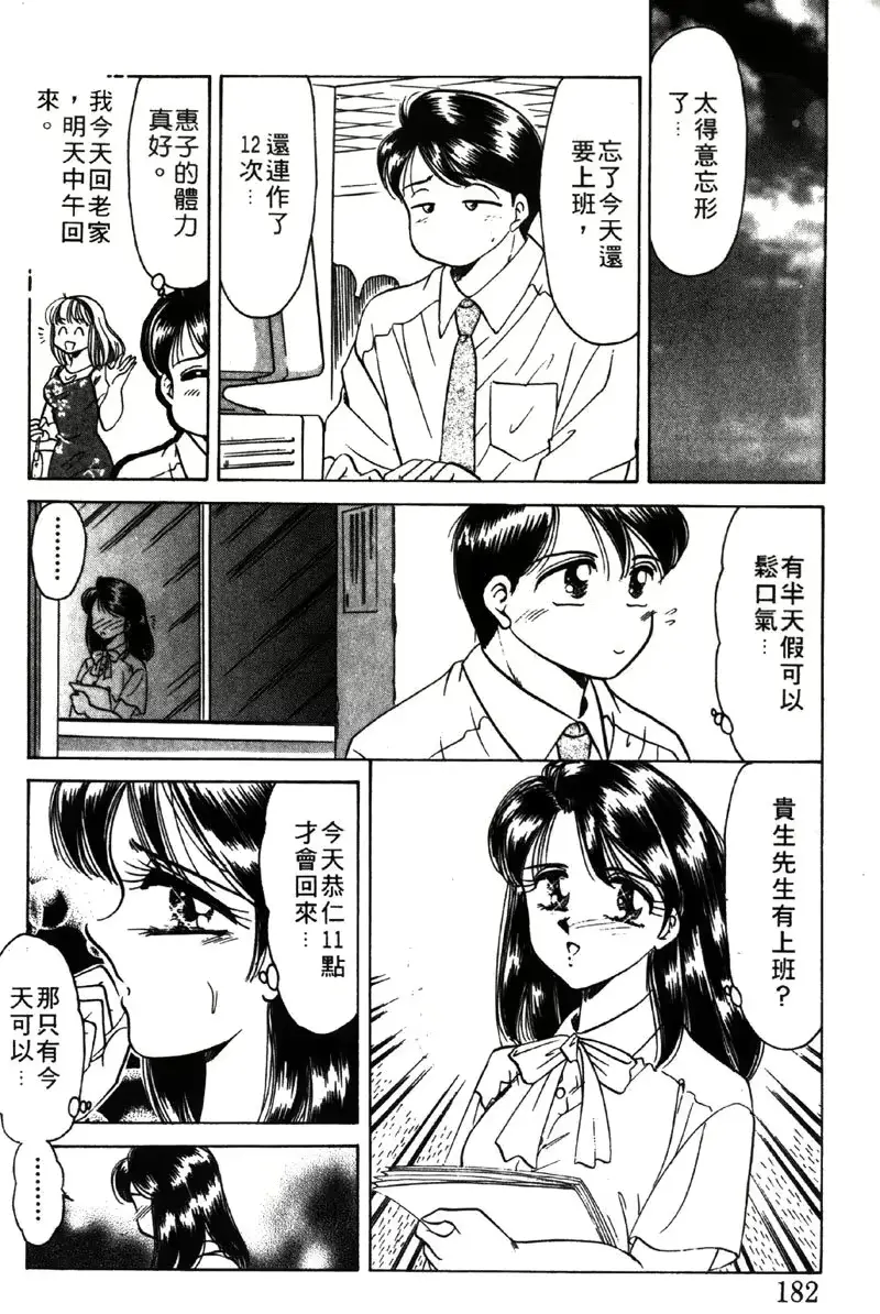 웹툰 이미지 179