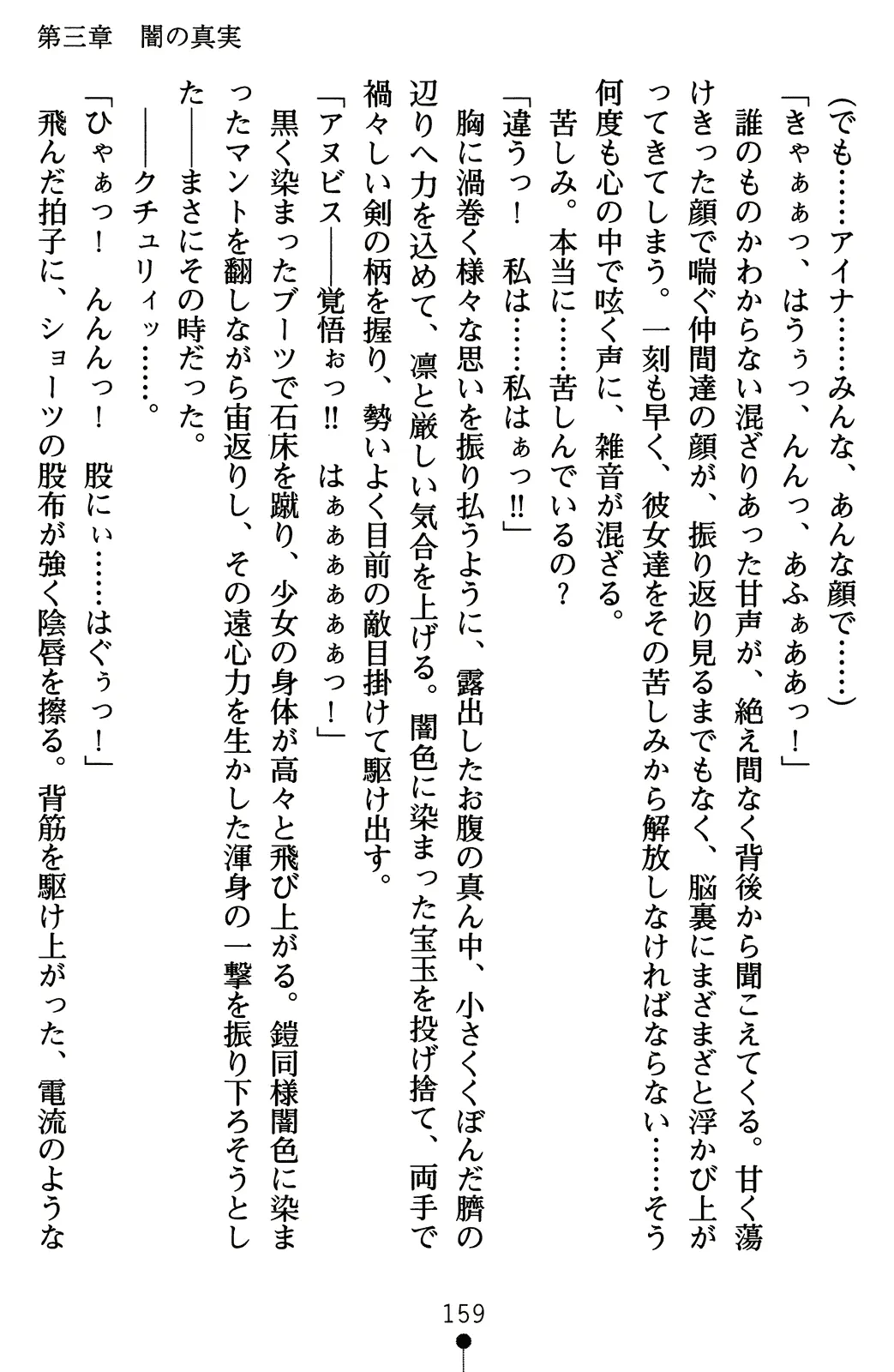 웹툰 이미지 178