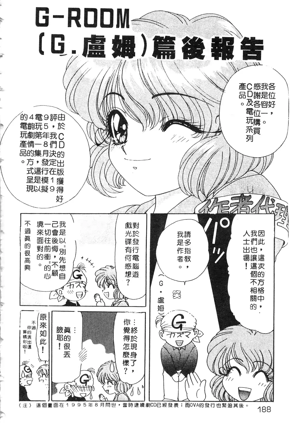 웹툰 이미지 185