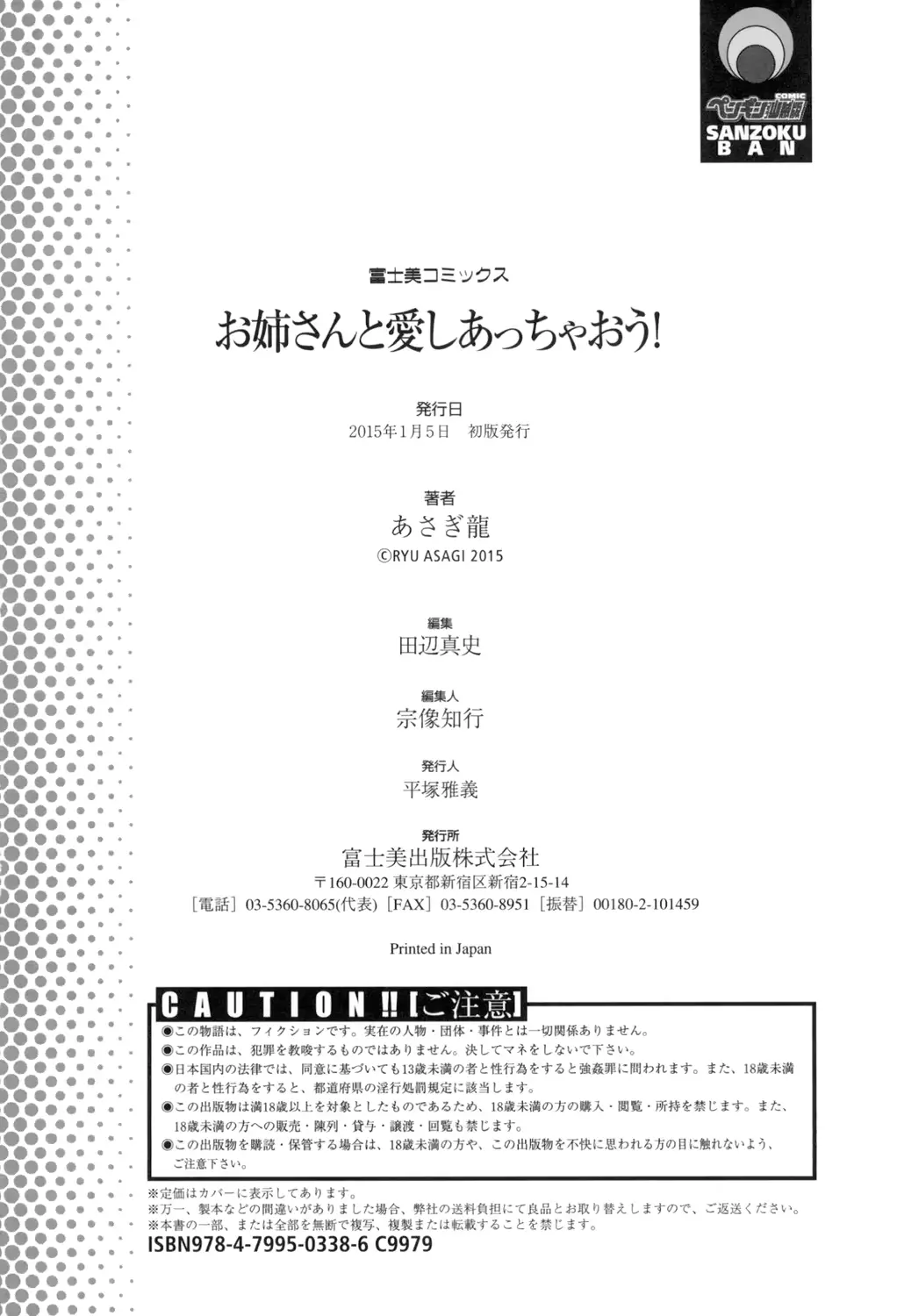 웹툰 이미지 194
