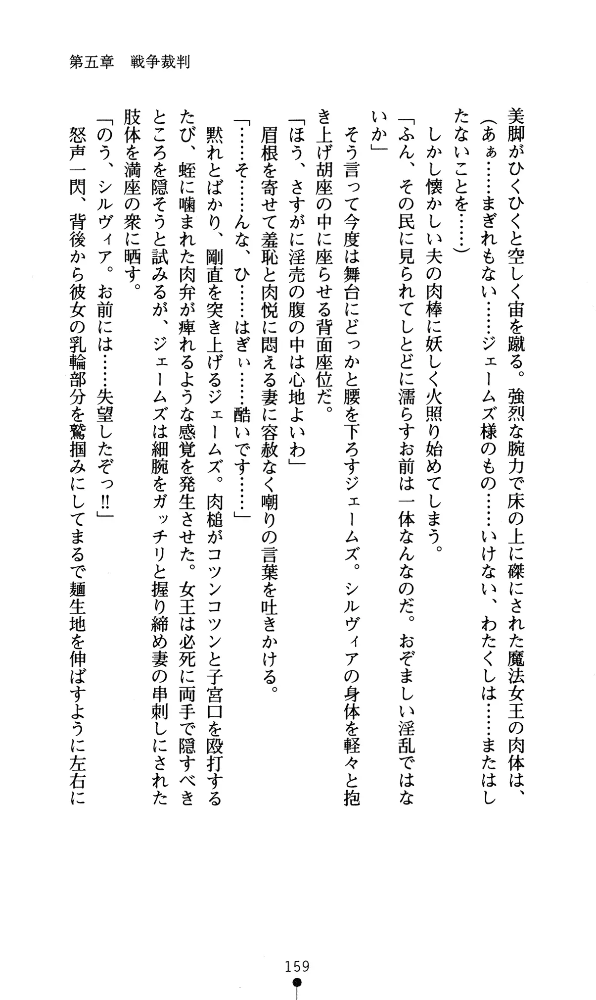 웹툰 이미지 162