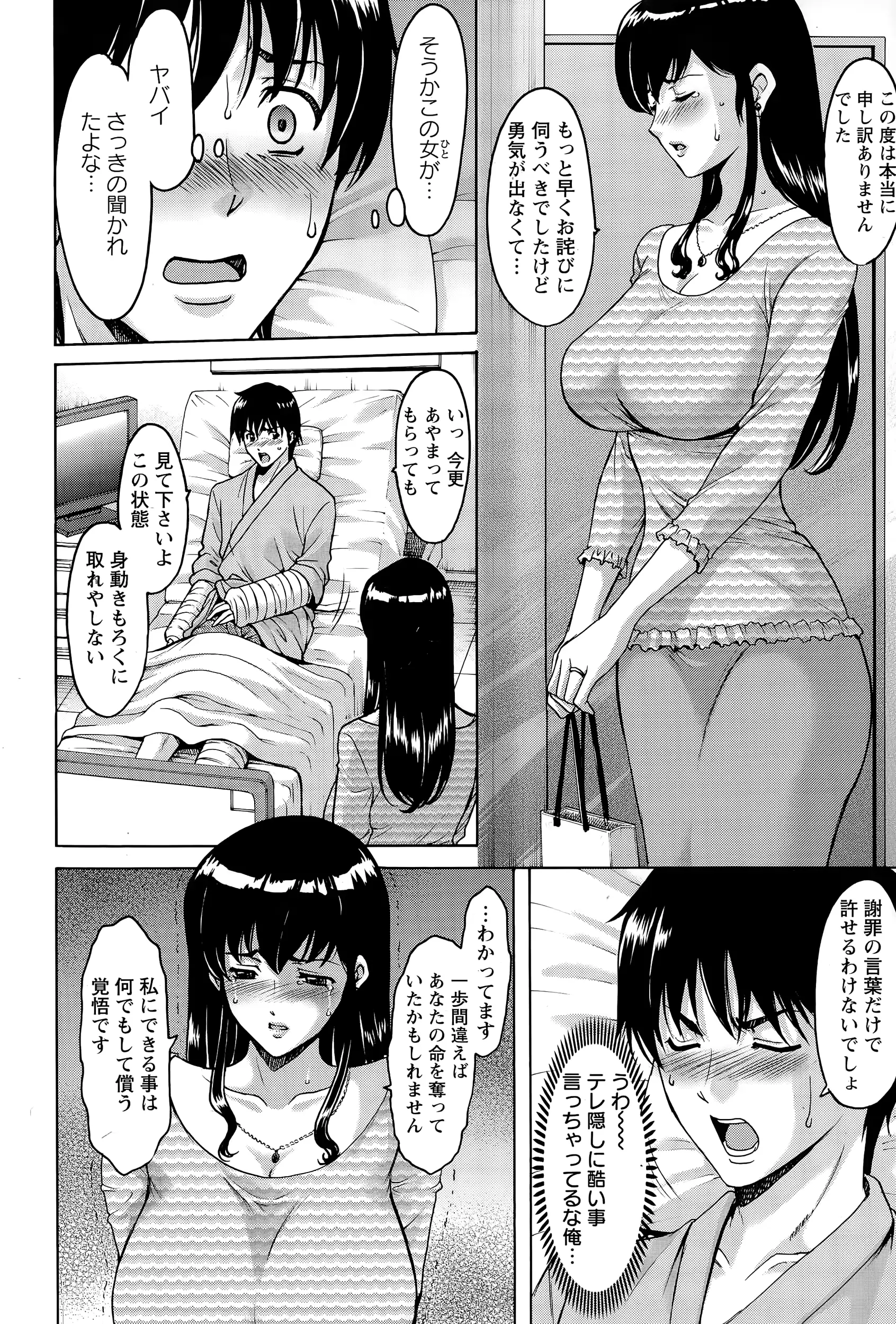 웹툰 이미지 23