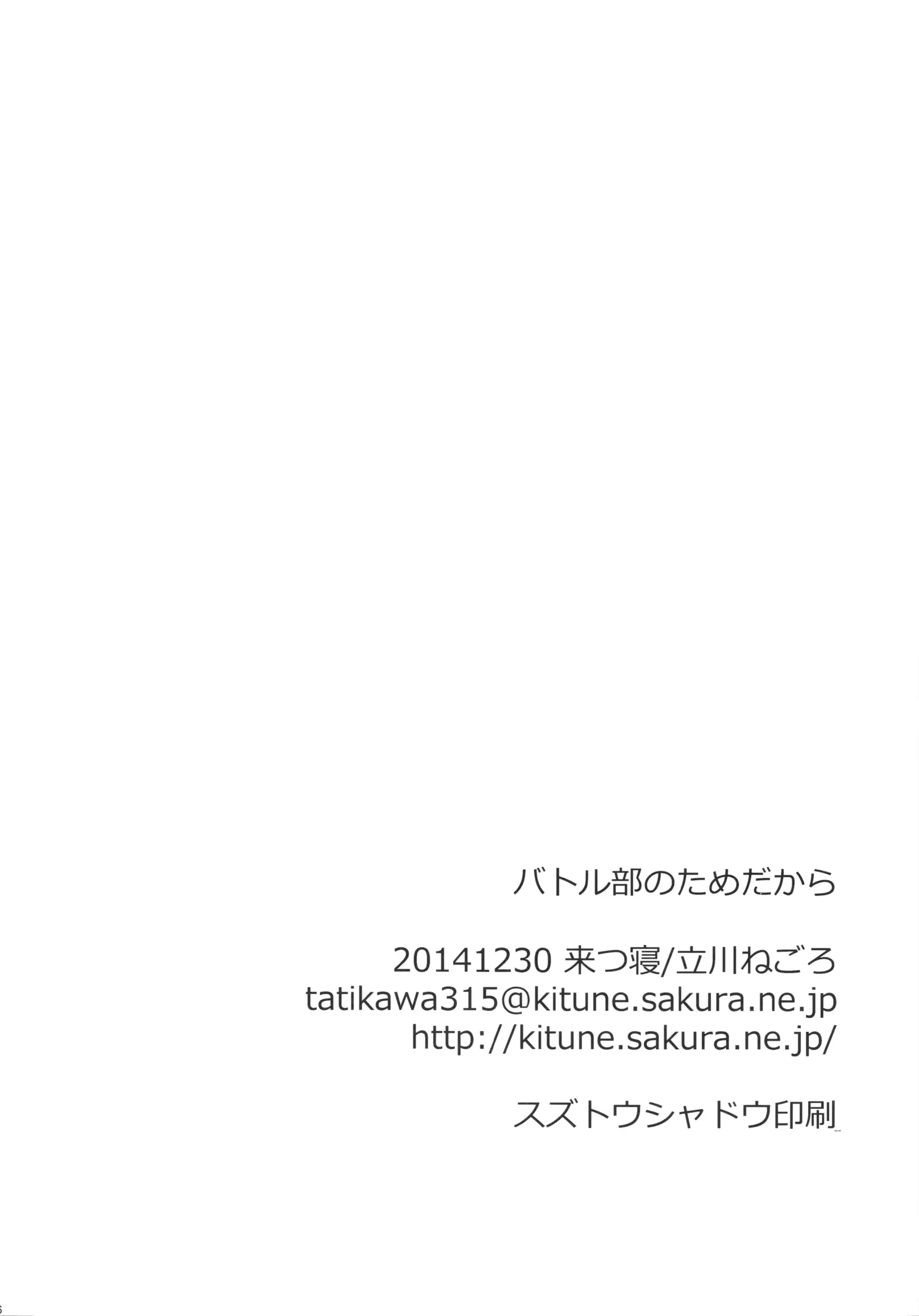웹툰 이미지 24