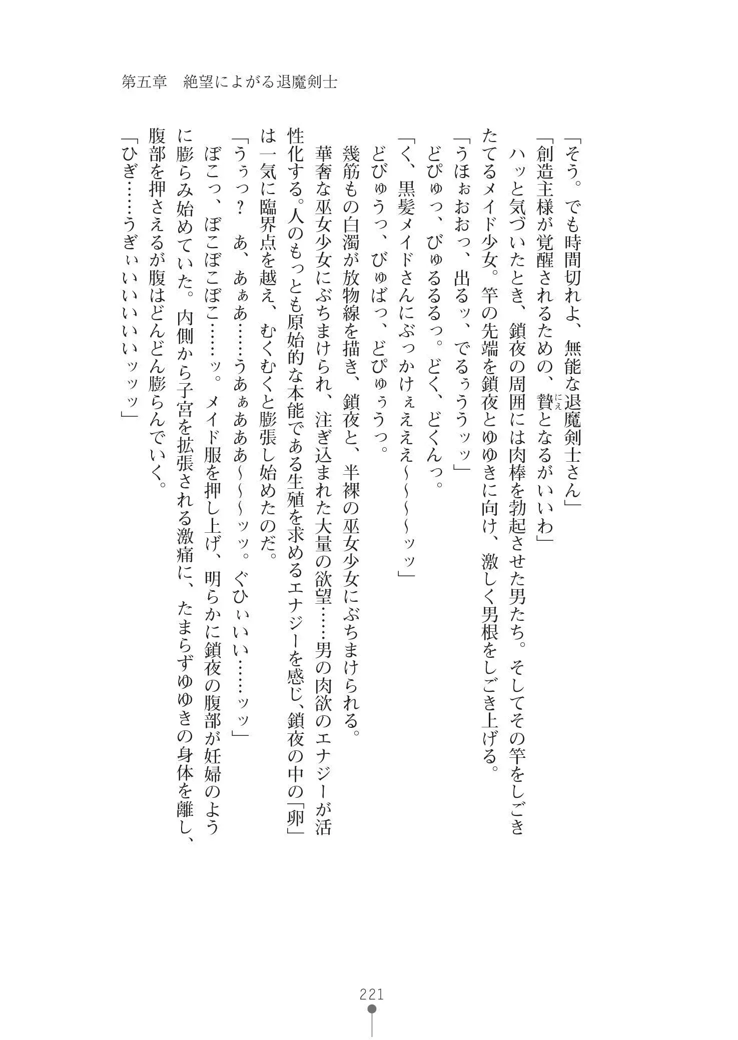 웹툰 이미지 234