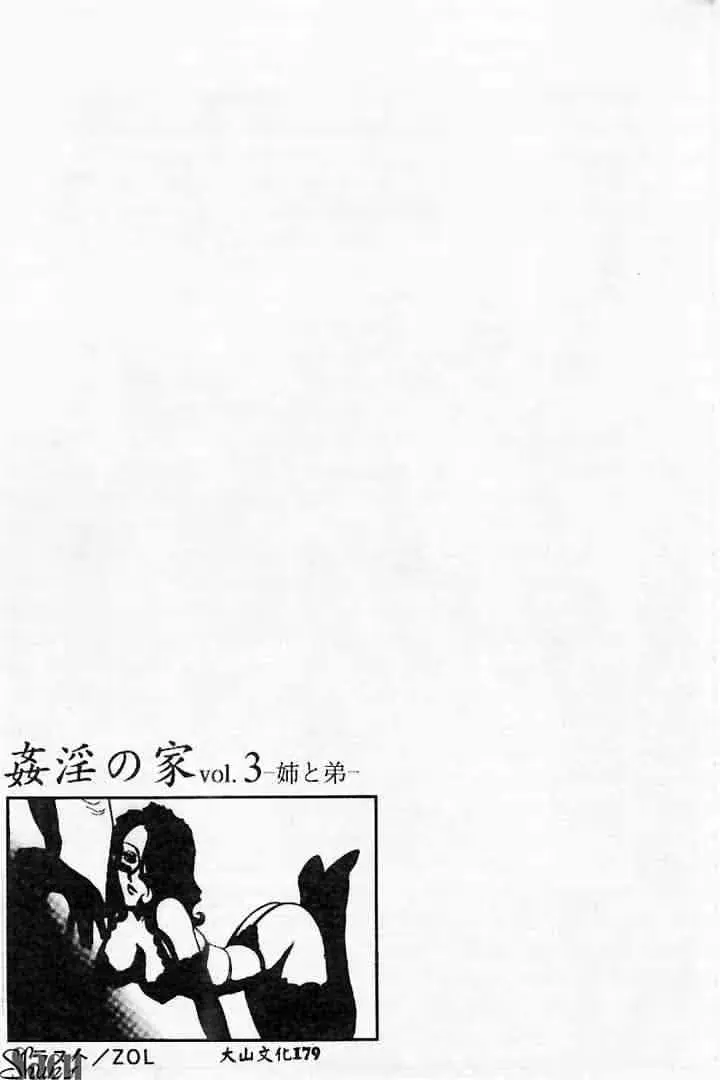 웹툰 이미지 178
