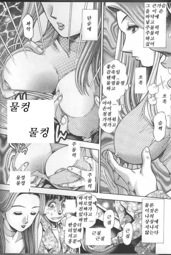 웹툰 이미지 28