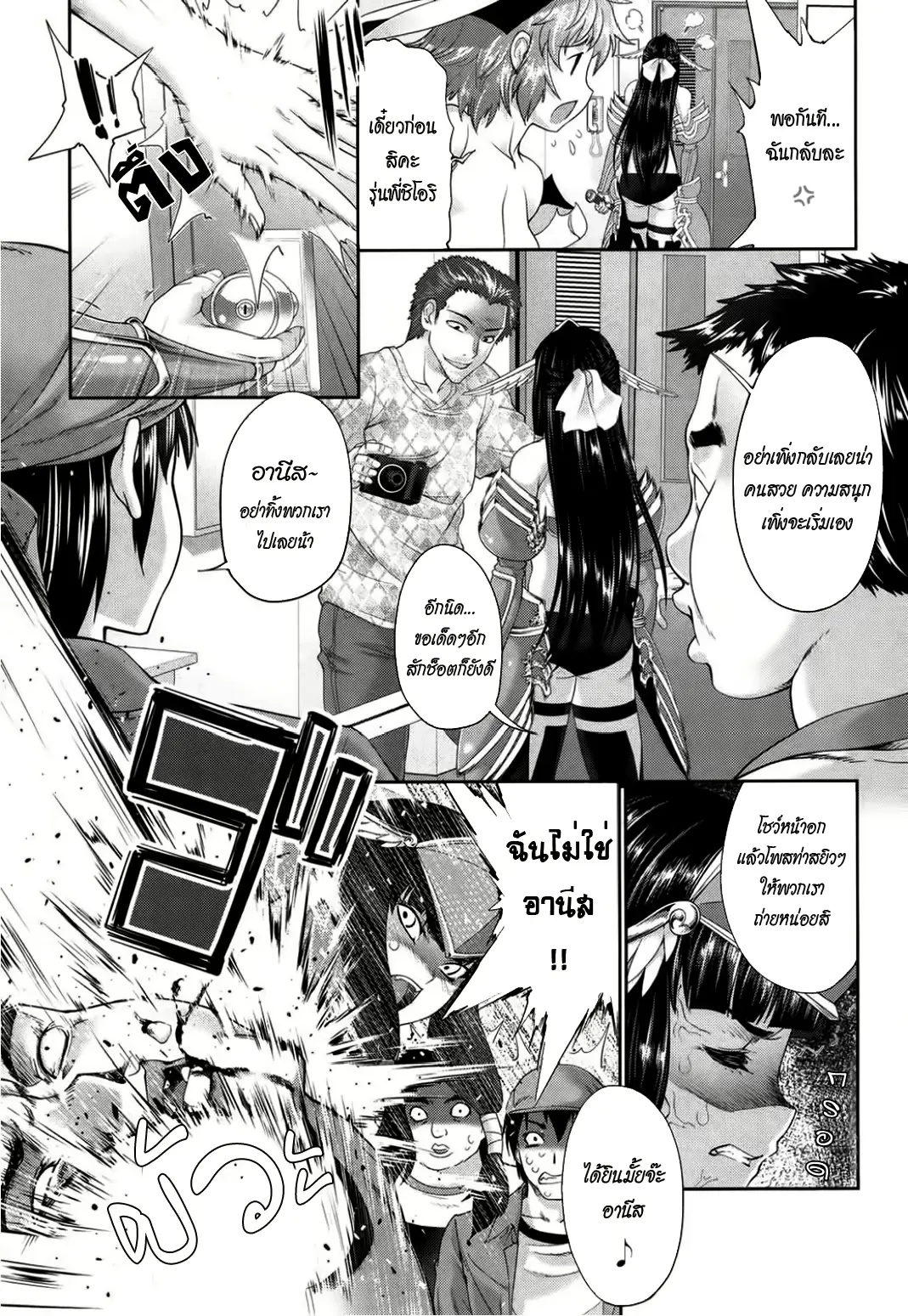 웹툰 이미지 8