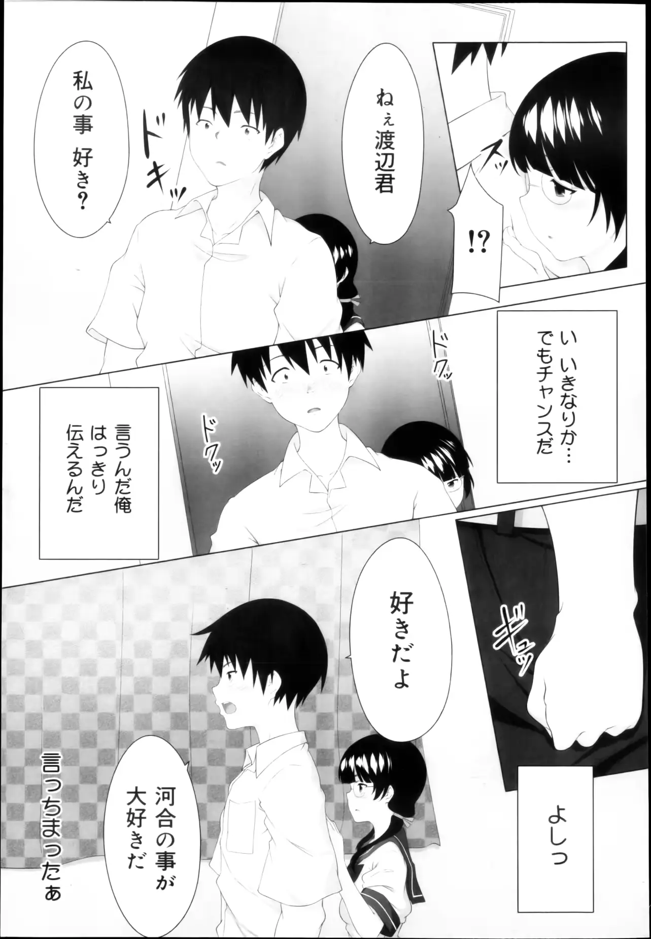 웹툰 이미지 234