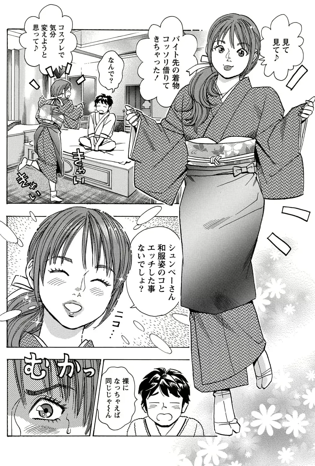웹툰 이미지 168