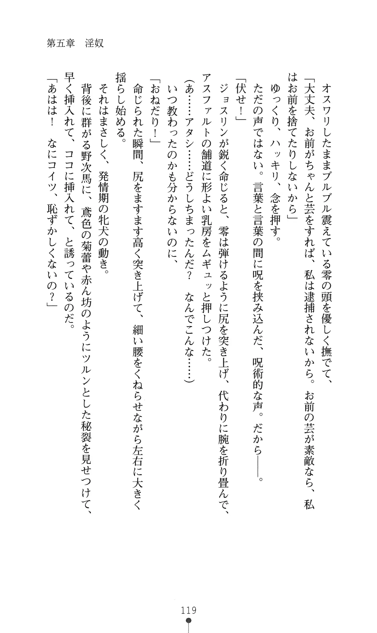 웹툰 이미지 137