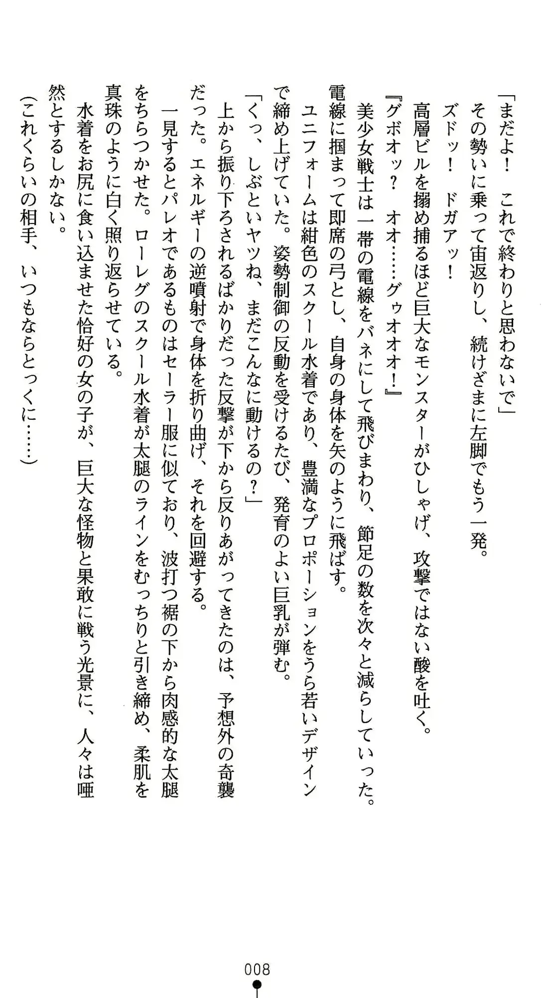 웹툰 이미지 8