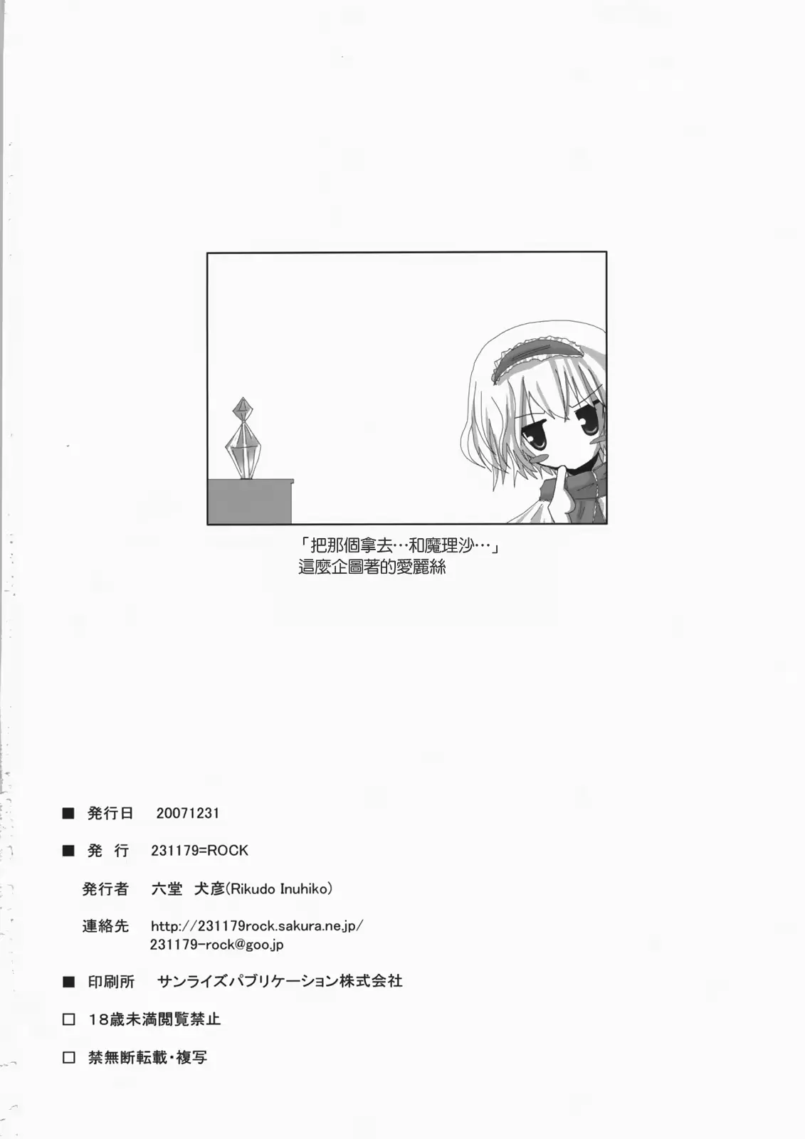 웹툰 이미지 20