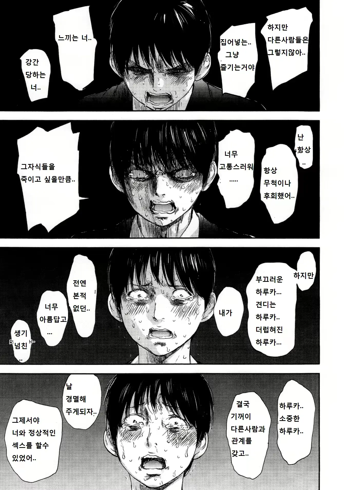 웹툰 이미지 10