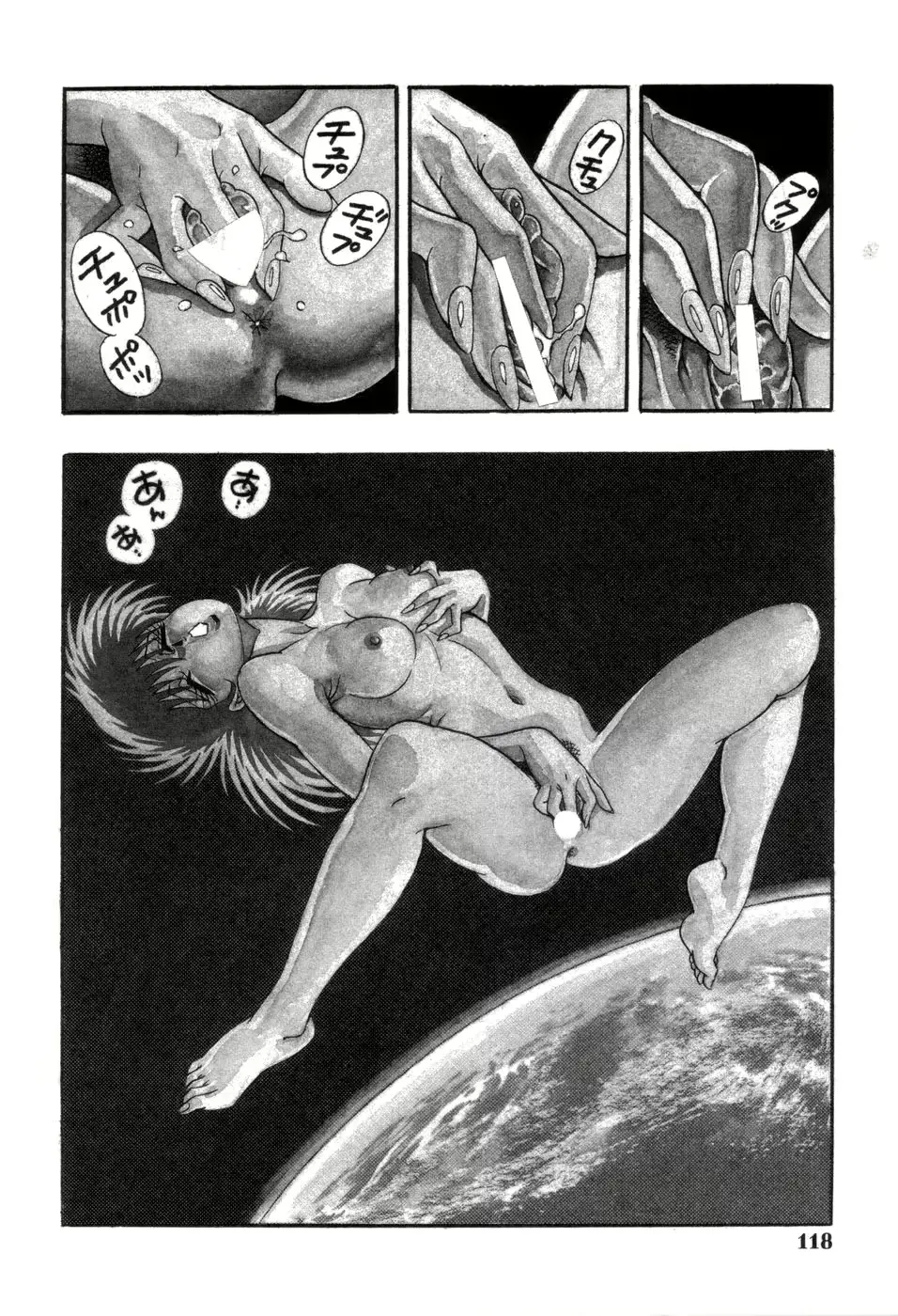 웹툰 이미지 120