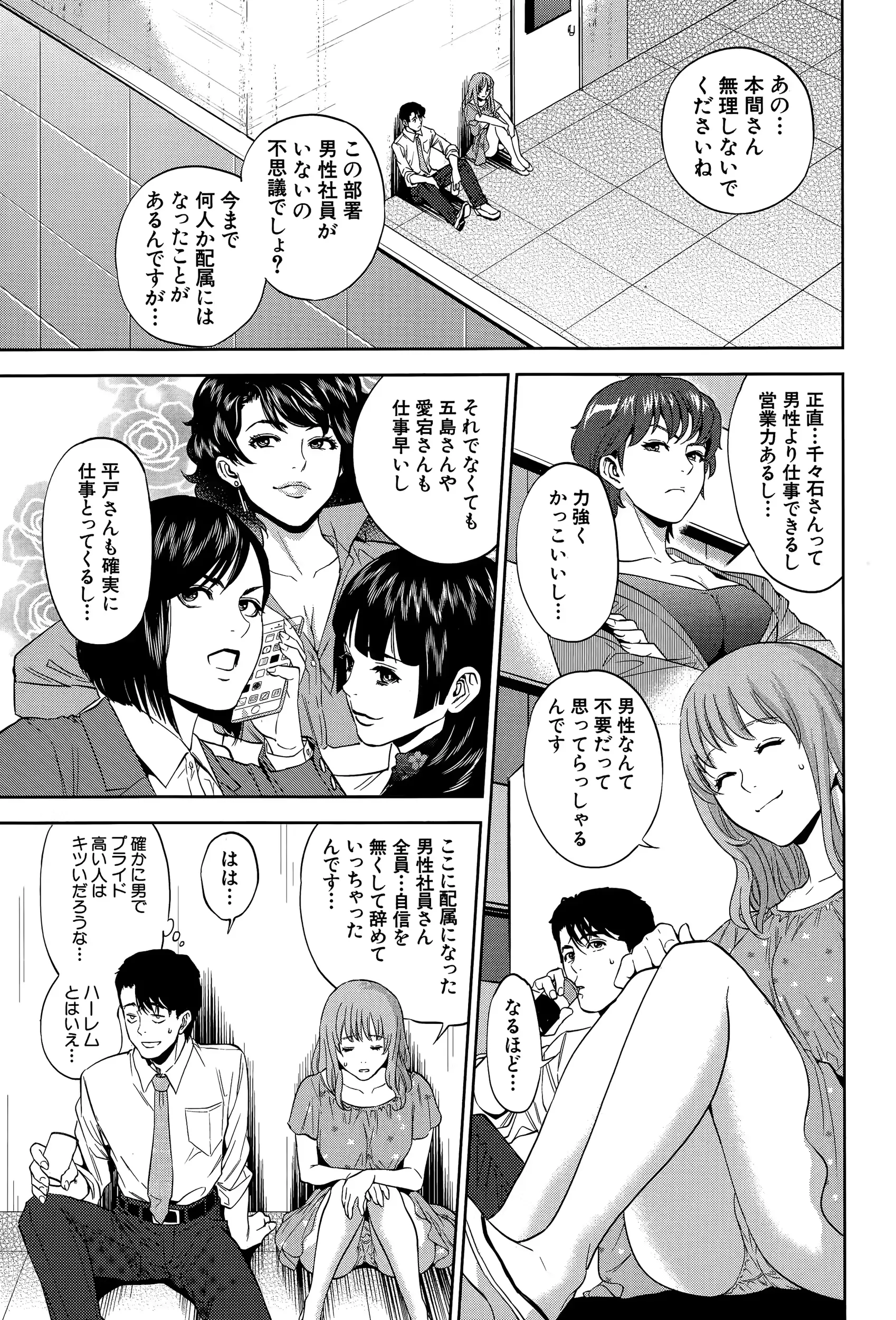 웹툰 이미지 122