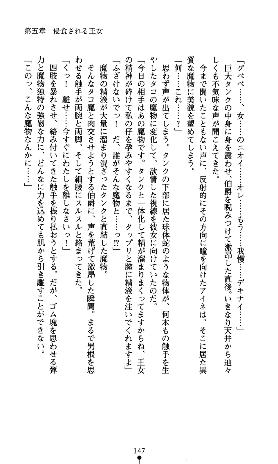웹툰 이미지 162