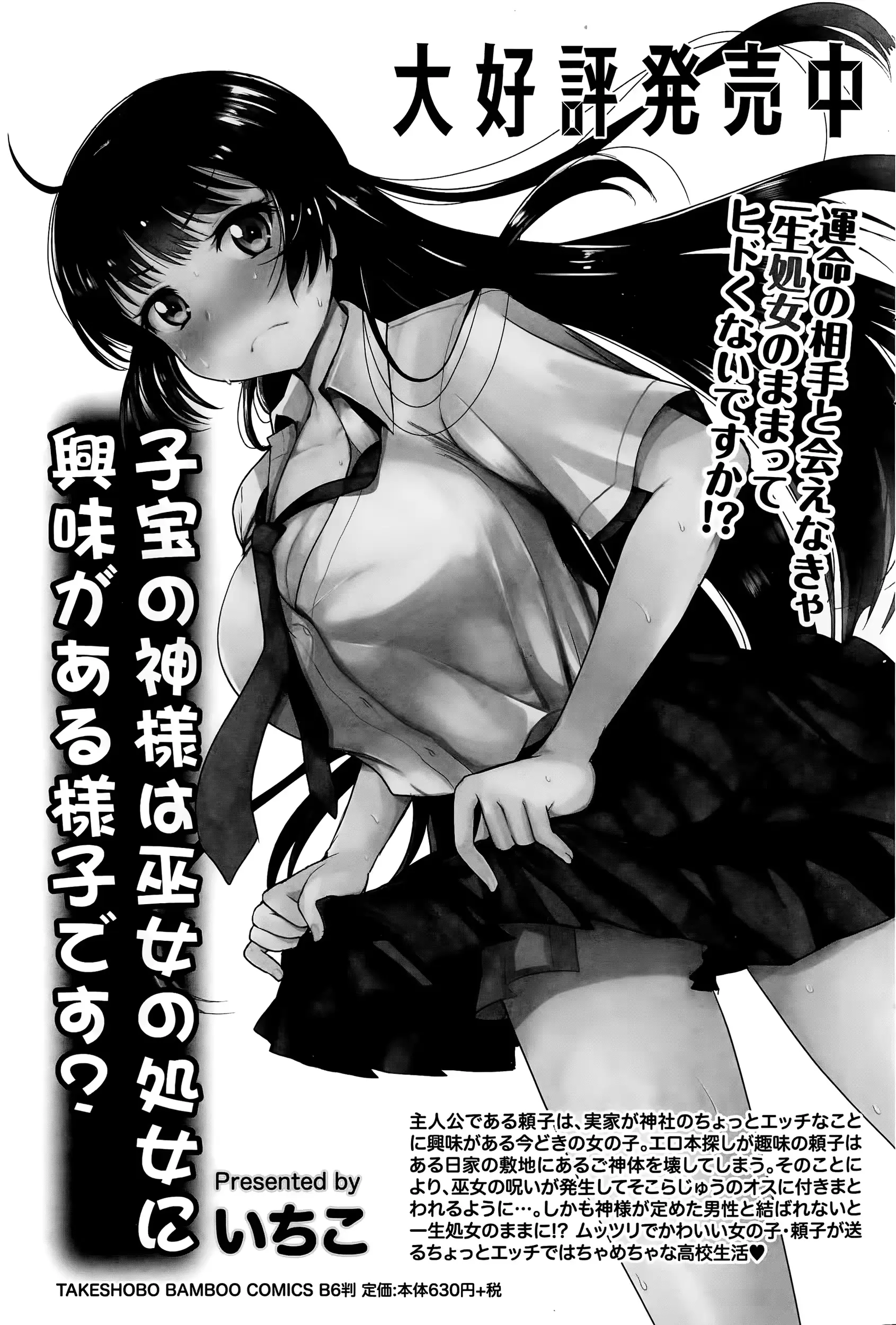 웹툰 이미지 170