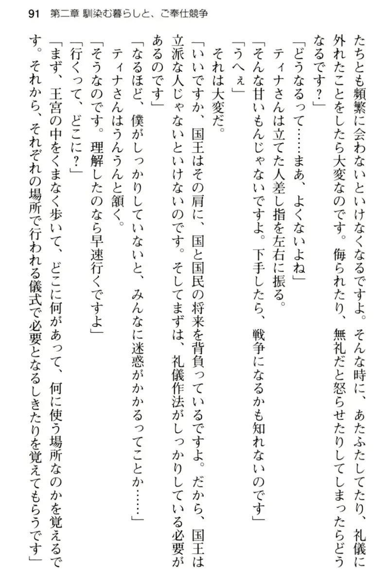 웹툰 이미지 102