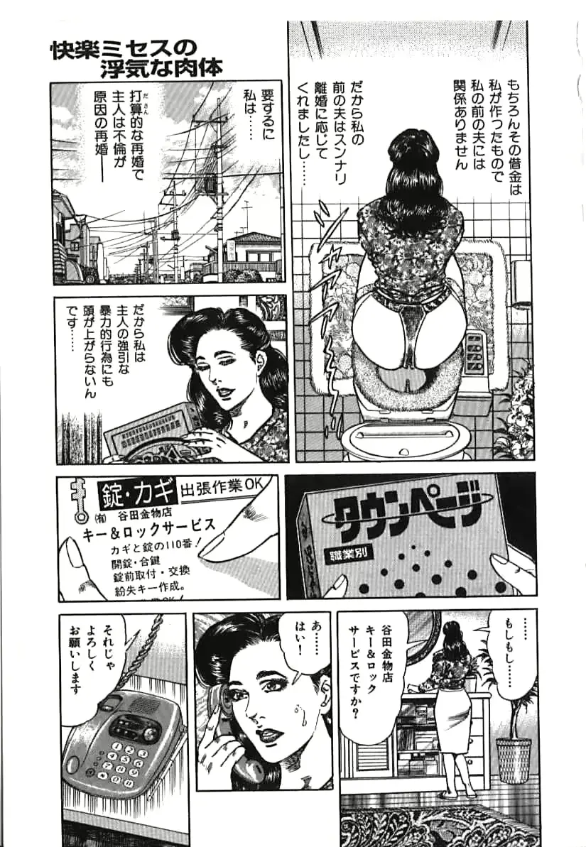 웹툰 이미지 78