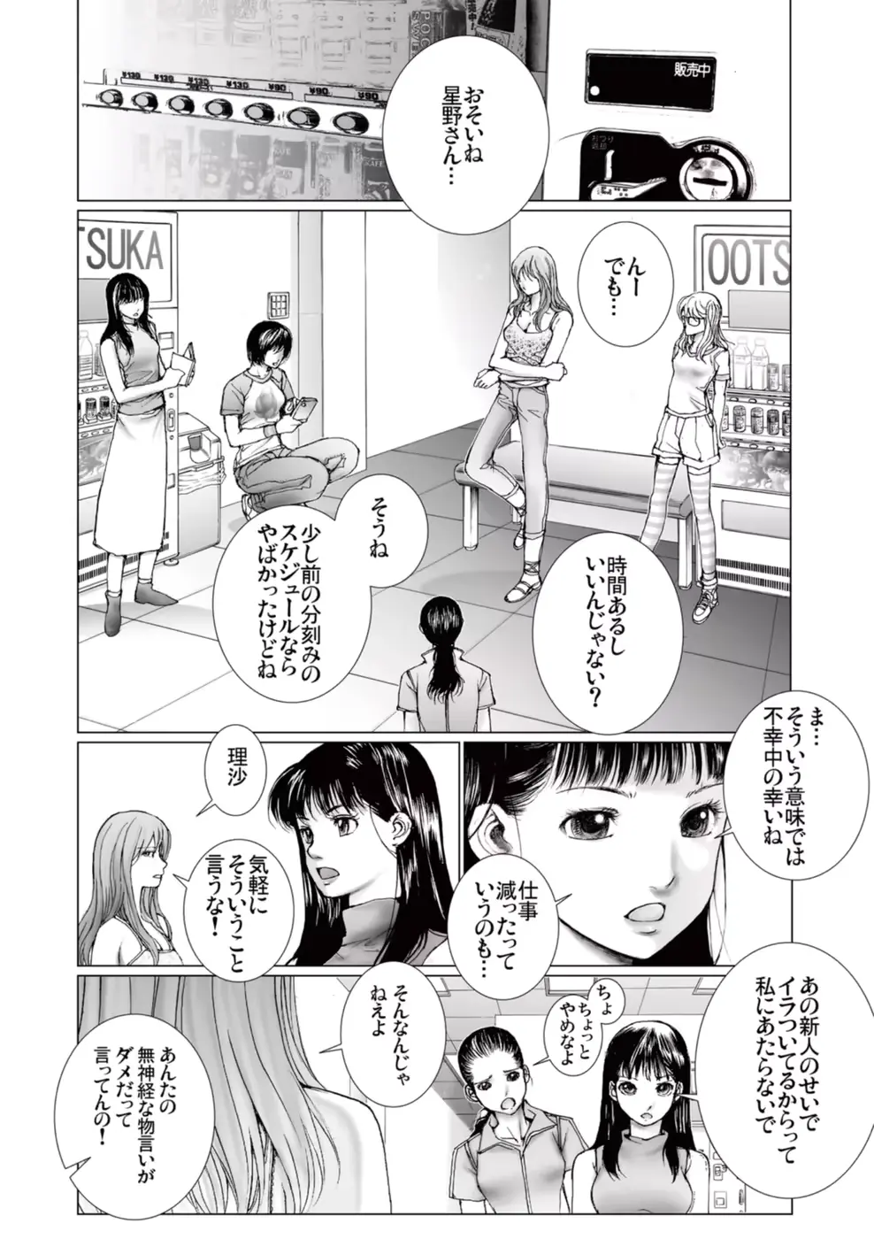웹툰 이미지 97