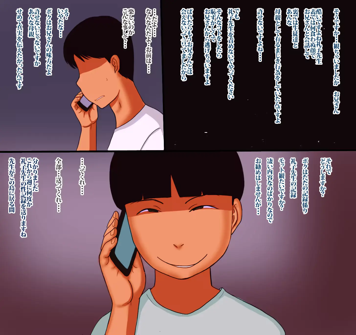 웹툰 이미지 37