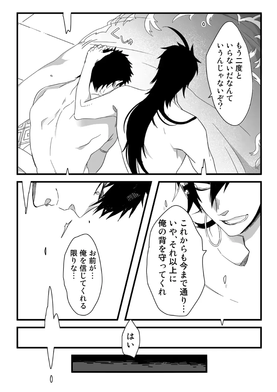 웹툰 이미지 25
