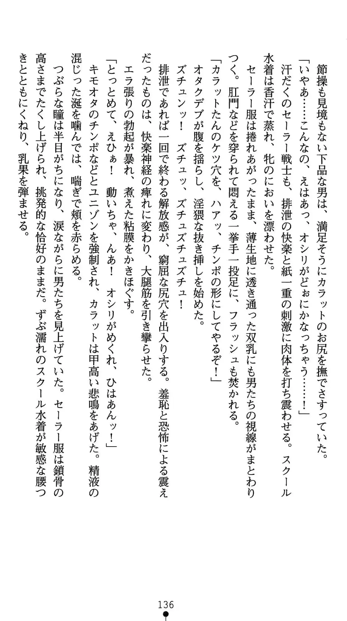 웹툰 이미지 136