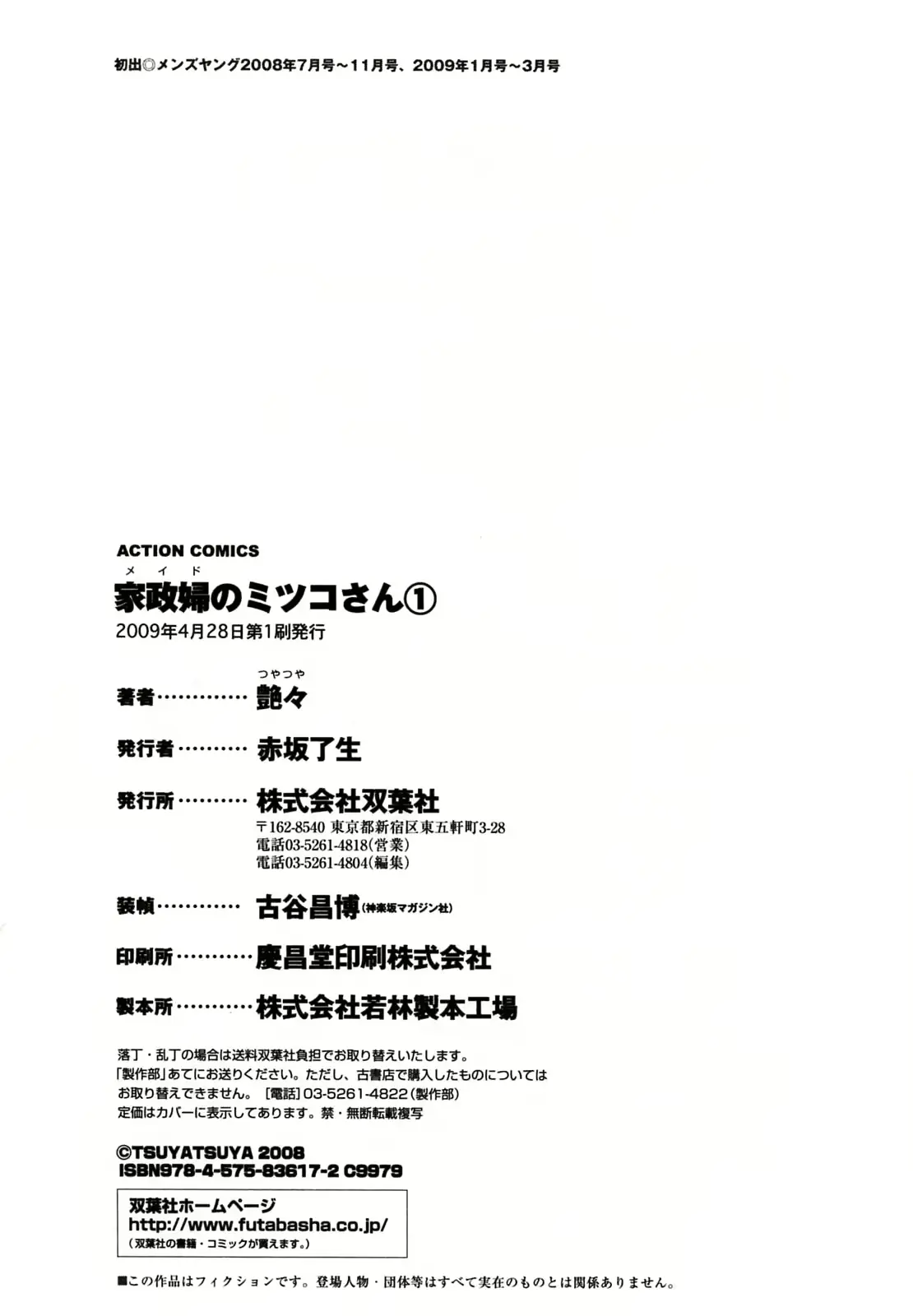 웹툰 이미지 177