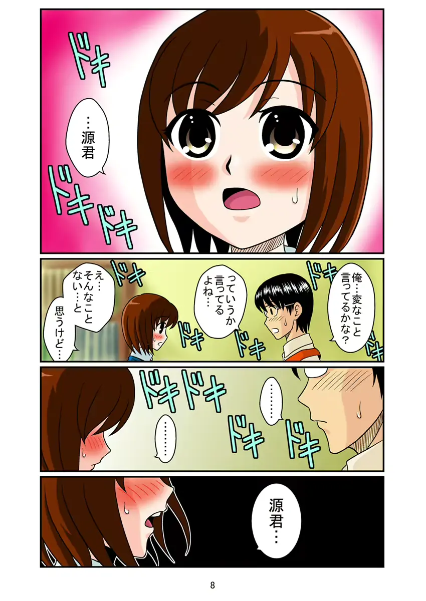 웹툰 이미지 15