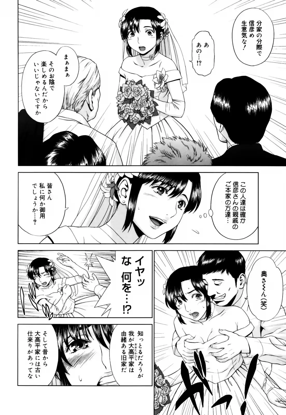 웹툰 이미지 117
