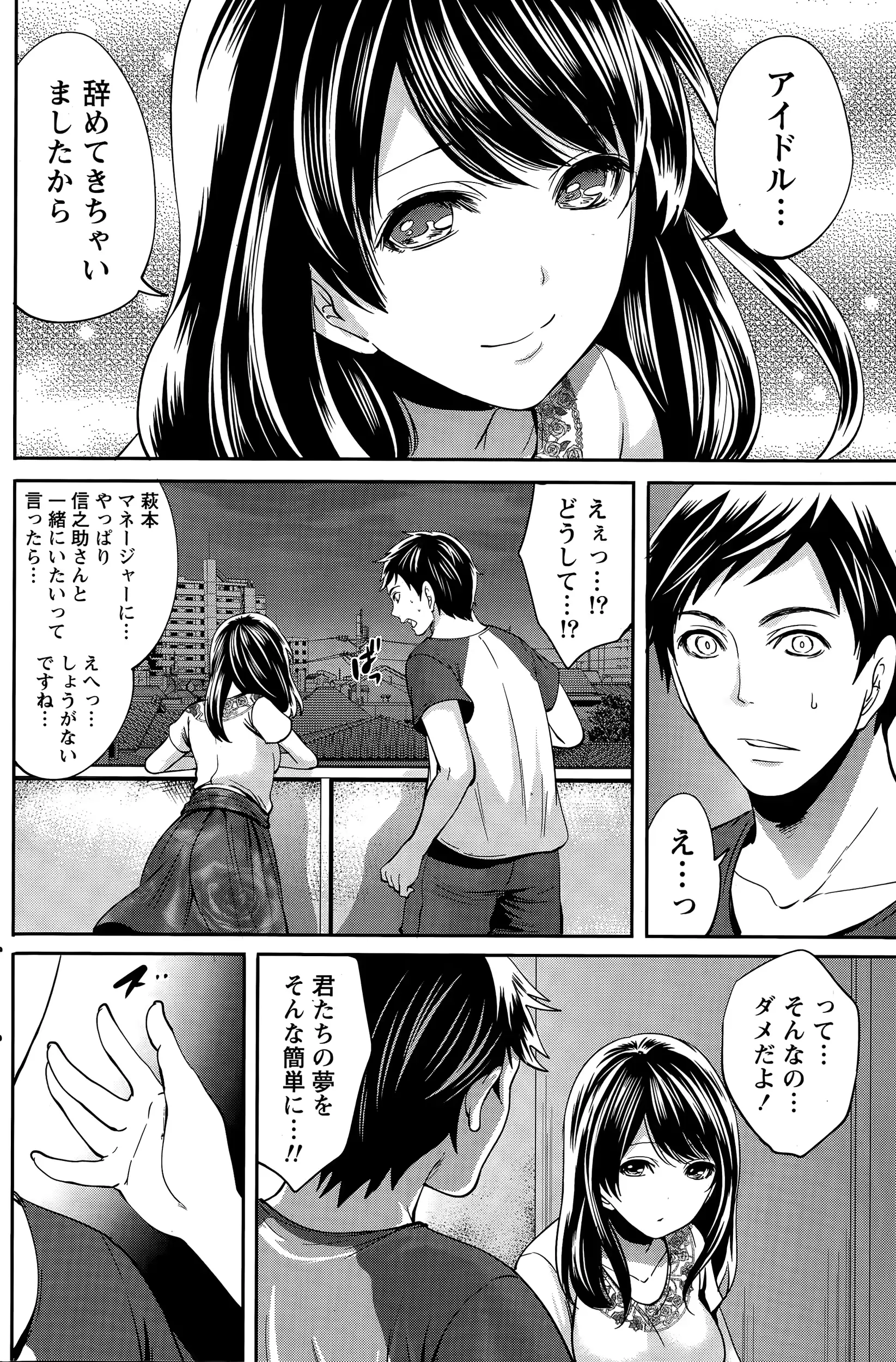 웹툰 이미지 151